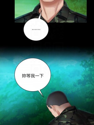 妹妹的義務 妹妹的义务 My Sister's Duty 1-110話 完_046_0307