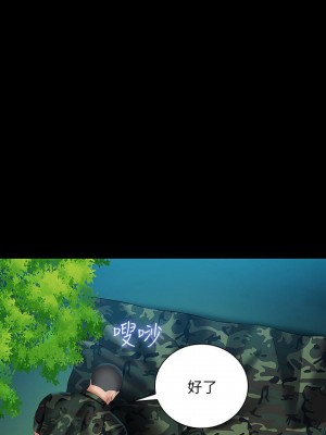 妹妹的義務 妹妹的义务 My Sister's Duty 1-110話 完_046_0308