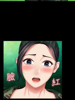 妹妹的義務 妹妹的义务 My Sister's Duty 1-110話 完_046_0310