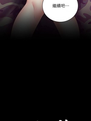 妹妹的義務 妹妹的义务 My Sister's Duty 1-110話 完_047_0323