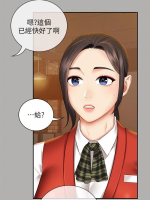 妹妹的義務 妹妹的义务 My Sister's Duty 1-110話 完_047_0327