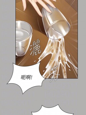 妹妹的義務 妹妹的义务 My Sister's Duty 1-110話 完_047_0330