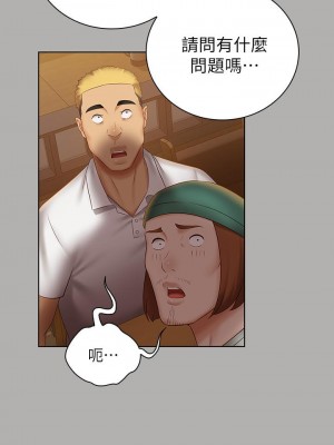 妹妹的義務 妹妹的义务 My Sister's Duty 1-110話 完_047_0333