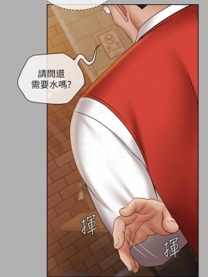 妹妹的義務 妹妹的义务 My Sister's Duty 1-110話 完_047_0334