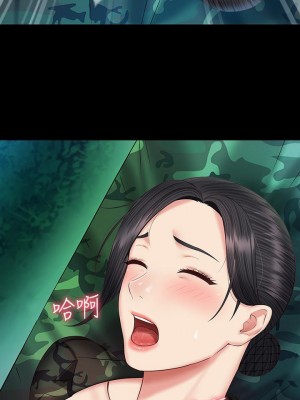 妹妹的義務 妹妹的义务 My Sister's Duty 1-110話 完_047_0344