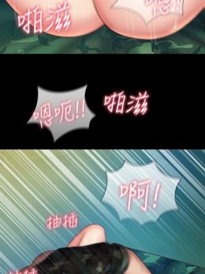 妹妹的義務 妹妹的义务 My Sister's Duty 1-110話 完_047_0350