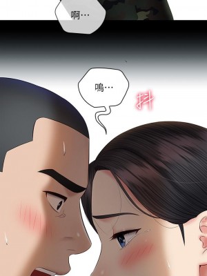 妹妹的義務 妹妹的义务 My Sister's Duty 1-110話 完_047_0352