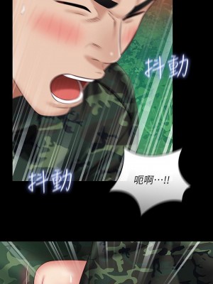 妹妹的義務 妹妹的义务 My Sister's Duty 1-110話 完_048_0354