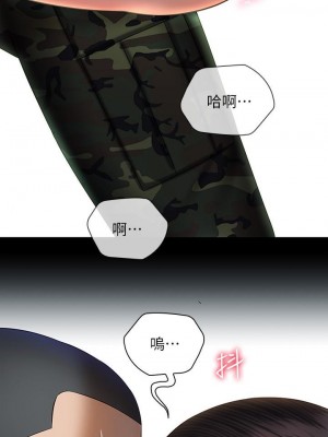 妹妹的義務 妹妹的义务 My Sister's Duty 1-110話 完_048_0355