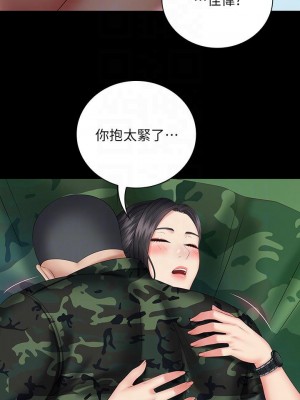 妹妹的義務 妹妹的义务 My Sister's Duty 1-110話 完_048_0362