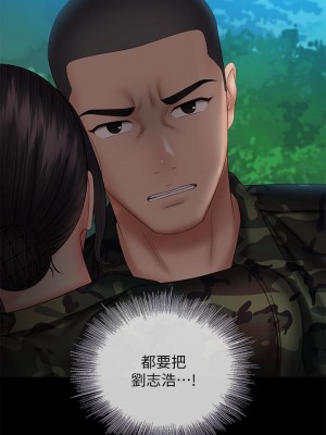 妹妹的義務 妹妹的义务 My Sister's Duty 1-110話 完_048_0363