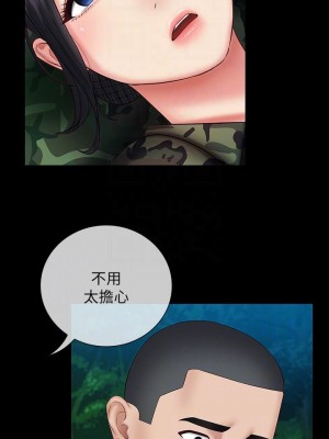 妹妹的義務 妹妹的义务 My Sister's Duty 1-110話 完_048_0364