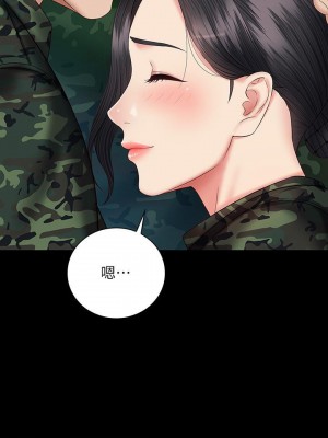 妹妹的義務 妹妹的义务 My Sister's Duty 1-110話 完_048_0367