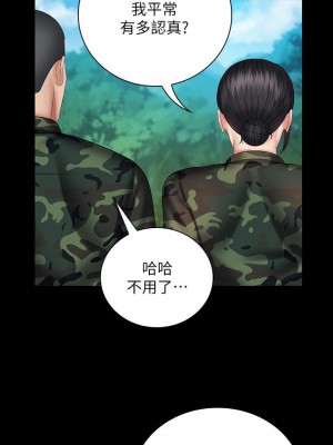 妹妹的義務 妹妹的义务 My Sister's Duty 1-110話 完_048_0371