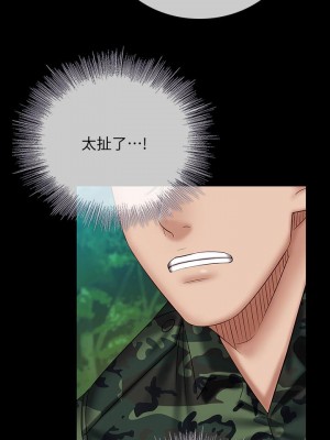 妹妹的義務 妹妹的义务 My Sister's Duty 1-110話 完_048_0373