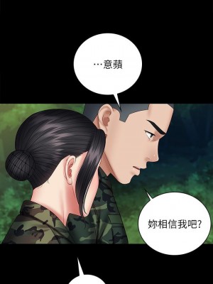 妹妹的義務 妹妹的义务 My Sister's Duty 1-110話 完_048_0374