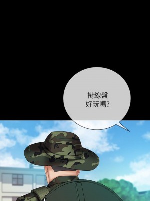 妹妹的義務 妹妹的义务 My Sister's Duty 1-110話 完_048_0380