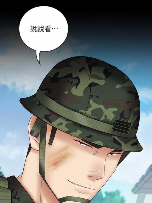 妹妹的義務 妹妹的义务 My Sister's Duty 1-110話 完_048_0381