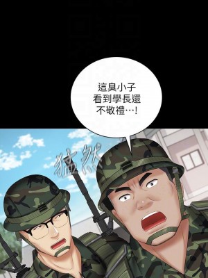 妹妹的義務 妹妹的义务 My Sister's Duty 1-110話 完_049_0385