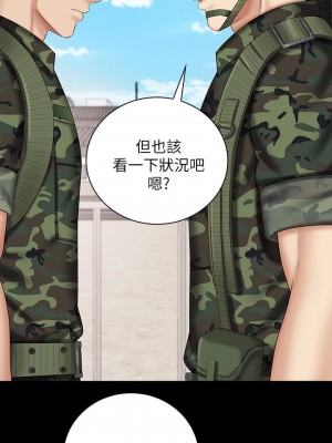 妹妹的義務 妹妹的义务 My Sister's Duty 1-110話 完_049_0386