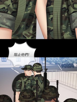 妹妹的義務 妹妹的义务 My Sister's Duty 1-110話 完_049_0390