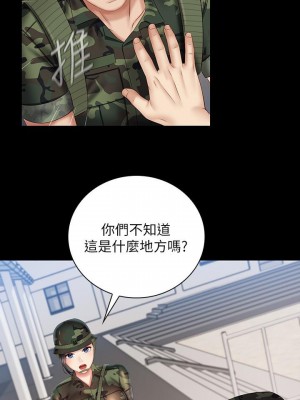 妹妹的義務 妹妹的义务 My Sister's Duty 1-110話 完_049_0392