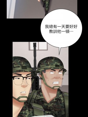 妹妹的義務 妹妹的义务 My Sister's Duty 1-110話 完_049_0396