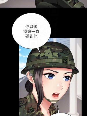 妹妹的義務 妹妹的义务 My Sister's Duty 1-110話 完_049_0397