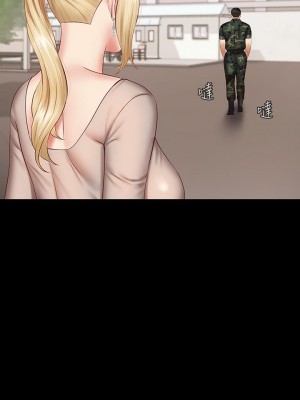 妹妹的義務 妹妹的义务 My Sister's Duty 1-110話 完_049_0402