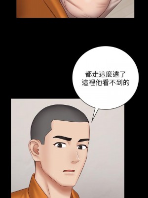 妹妹的義務 妹妹的义务 My Sister's Duty 1-110話 完_049_0406