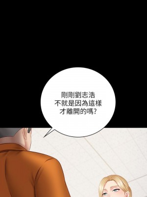 妹妹的義務 妹妹的义务 My Sister's Duty 1-110話 完_049_0407