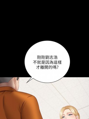 妹妹的義務 妹妹的义务 My Sister's Duty 1-110話 完_050_0409