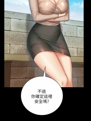妹妹的義務 妹妹的义务 My Sister's Duty 1-110話 完_050_0411