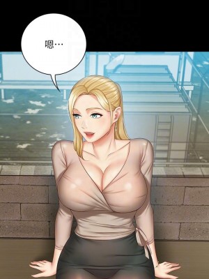 妹妹的義務 妹妹的义务 My Sister's Duty 1-110話 完_050_0412