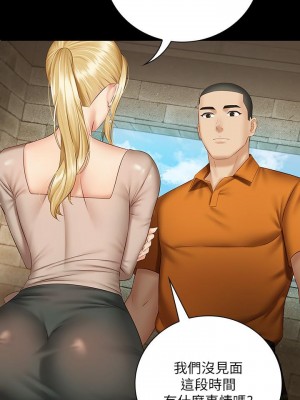 妹妹的義務 妹妹的义务 My Sister's Duty 1-110話 完_050_0413