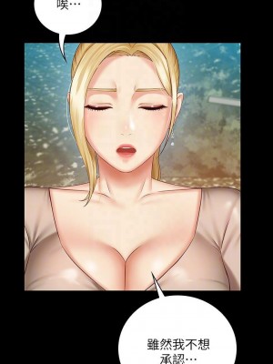 妹妹的義務 妹妹的义务 My Sister's Duty 1-110話 完_050_0414