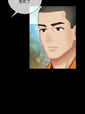 妹妹的義務 妹妹的义务 My Sister's Duty 1-110話 完_050_0415