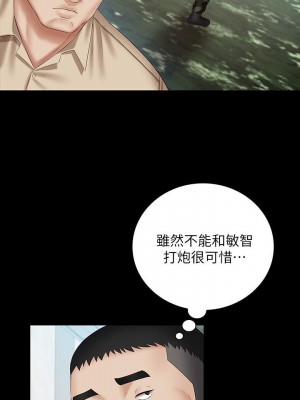 妹妹的義務 妹妹的义务 My Sister's Duty 1-110話 完_050_0421