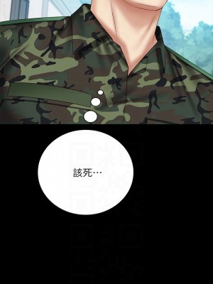 妹妹的義務 妹妹的义务 My Sister's Duty 1-110話 完_050_0422