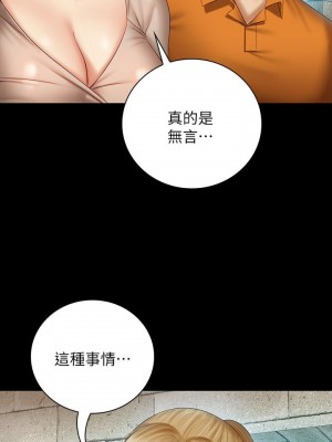 妹妹的義務 妹妹的义务 My Sister's Duty 1-110話 完_050_0423