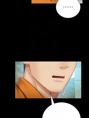 妹妹的義務 妹妹的义务 My Sister's Duty 1-110話 完_050_0424