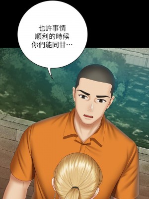 妹妹的義務 妹妹的义务 My Sister's Duty 1-110話 完_050_0427