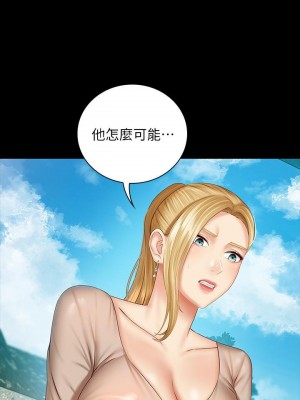 妹妹的義務 妹妹的义务 My Sister's Duty 1-110話 完_050_0428