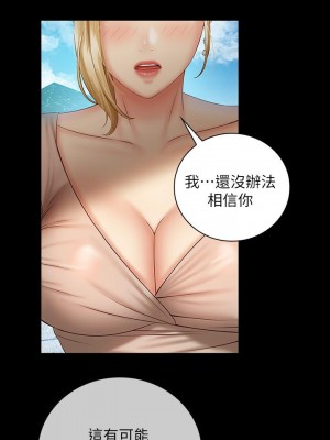 妹妹的義務 妹妹的义务 My Sister's Duty 1-110話 完_050_0436