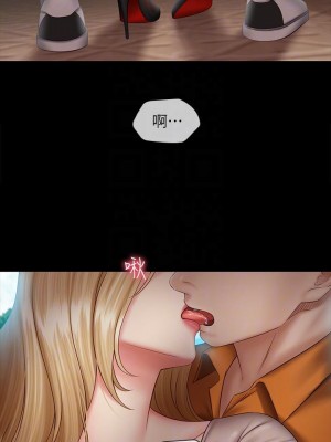 妹妹的義務 妹妹的义务 My Sister's Duty 1-110話 完_051_0442