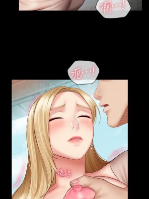 妹妹的義務 妹妹的义务 My Sister's Duty 1-110話 完_051_0443