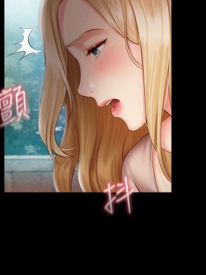 妹妹的義務 妹妹的义务 My Sister's Duty 1-110話 完_051_0445