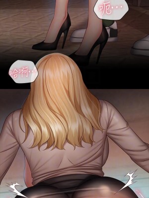 妹妹的義務 妹妹的义务 My Sister's Duty 1-110話 完_051_0446