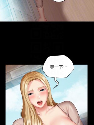 妹妹的義務 妹妹的义务 My Sister's Duty 1-110話 完_051_0452