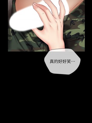 妹妹的義務 妹妹的义务 My Sister's Duty 1-110話 完_051_0457